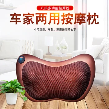 

New Style Massage Pillow Car Home Dual Purpose Car Mounted Neck Massager Massage Device Electric Neck Massage Cushion