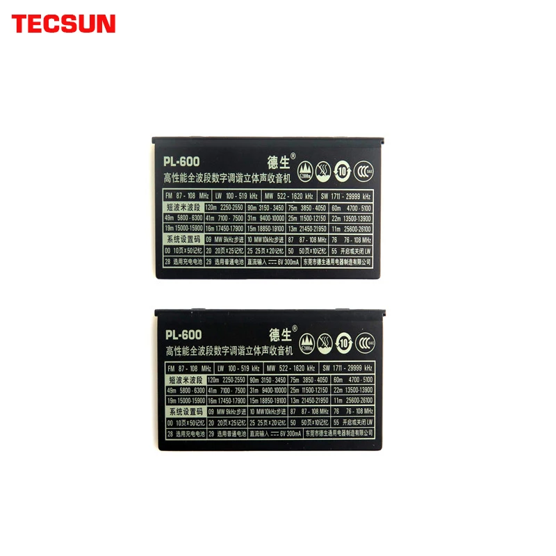 TECSUN PL-310ET PL-380 PL-600 PL-660 радио черная сменная задняя крышка Подставка, комплект из 2 предметов