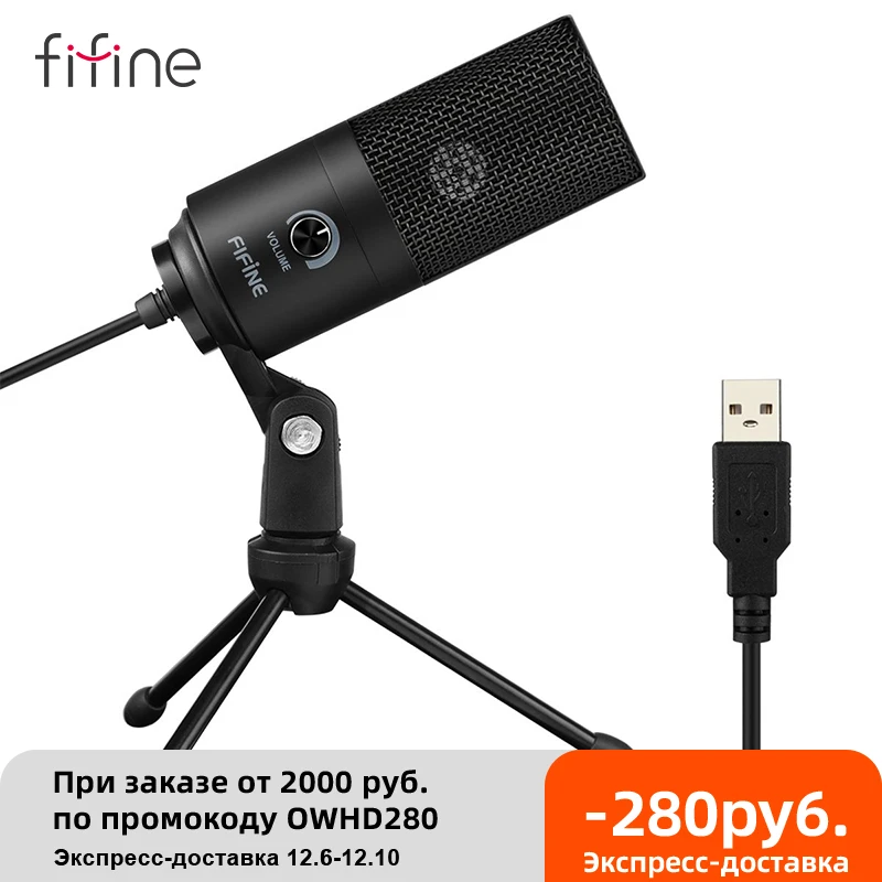 Fifine Metal USB Condenser Recording Microphone For Laptop Windows Cardioid Studio Recording Vocals Voice Over,YouTube K669|Microphones| - AliExpress
