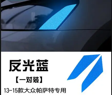 Фара Светоотражающая наклейка подходит только для Volkswagen 13-17 Passat налобный фонарь ремонт, наклейка для автомобиля наруПредупреждение ющая наклейка - Цвет: 13-15 Passat