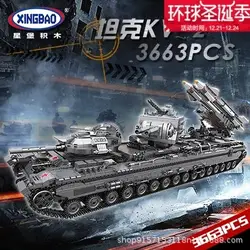 XINGBAO, строительные блоки, танк, legao, игрушка, военный, для мальчиков, образовательная сила, собранная модель, KV-2, танк, 6-10 лет