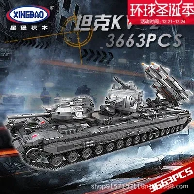 

XINGBAO Building Blocks Tank legao Toy Military Boys Educational Force Assembled Model KV-2 Tank 6-10-Year-Old