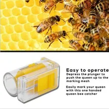 Пчела королева маркировка Catcher чашка для клетки бутылки плунжера плюшевый ручной инструмент Замена