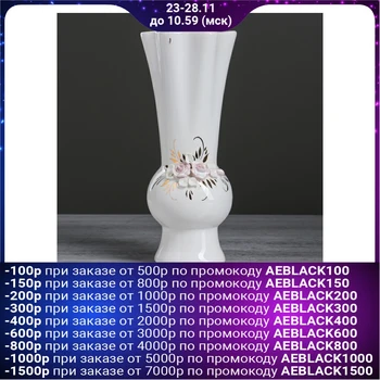 

Vase "Fantasy" painting, gold, modeling, 26 cm