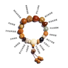 Восемнадцать детских браслетов для мужчин и женщин, художественная и игра с бусинами Будды