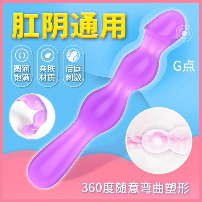 Pleasing jelly queen bar anal plug couples fun bead massager adult products |