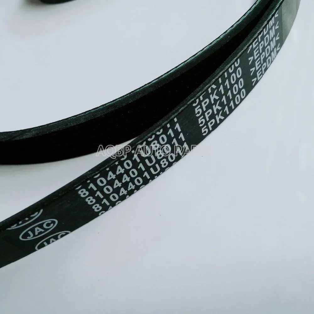 Запчасти для двигателей автомобилей JAC J3 J5 oem 8104401U8011(66 5pk1100) компрессор для кондиционирования воздуха ремень насоса