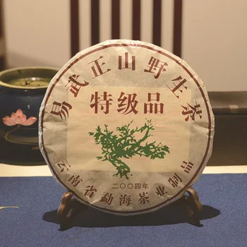 

2004 Yr Chinese Yunnan Ripe Pu'er Tea 357g Oldest Tea Pu'er Ancestor Antique Honey Sweet Dull-red Ancient Tree Pu-erh Tea