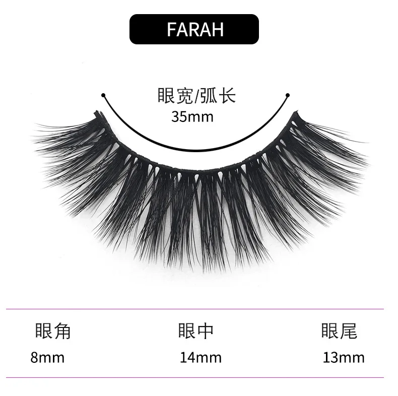 FARAH The latest 3-D mink eyelashes high-end 7 pairs of eyelashes with lotus disc eyelashes handcrafted pure natural dense style fashi - Цвет: FARAH