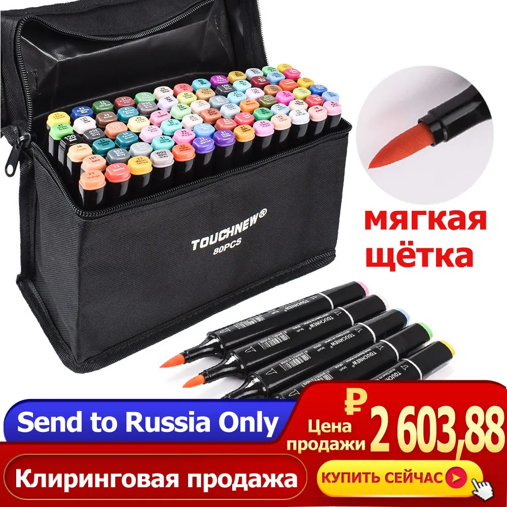 Touchnew маркер для белой доски комплект мягкой щеткой маркеры Двойные наконечники
