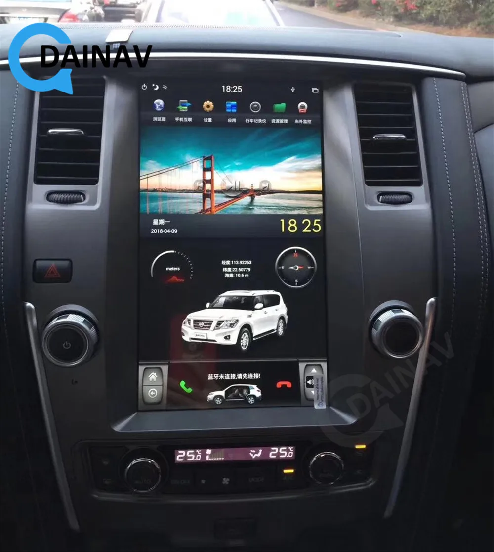 

13.6 inch Vertical screen PX6 Auto GPS Navigation DVD Player For NISSAN PATROL 2010-2018 Car Multimedia Radio