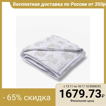 

Mattress topper 160x200 cm, white wool down, glossatin, pe 100% 4224333