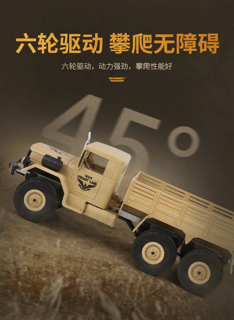 Jjrc Q62 английский пульт дистанционного управления jun ka альпинистский автомобиль четыре колеса 4 привод модель военная модель 1: 16 зарядка внедорожник