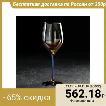 

Wine glass "Gradient", 420 ml, 9.5 × 2 cm, chameleon color