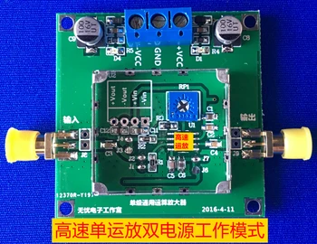 

TLC080 Module Single Channel Wideband Wide and High Output Drive Single Channel Power Supply Operational Amplifier