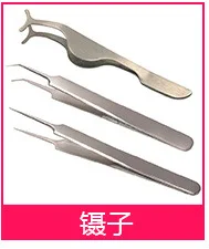 Shidi премиум класса заточенные ресницы 3-Pack натуральные короткие накладные ресницы высшего класса волокна коричневого цвета