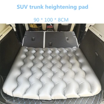 

Car Inflatable Bed SUV Trunk Heightening Pad Leveling Travel Bed Multifunctional Gap Pad Car Styling
