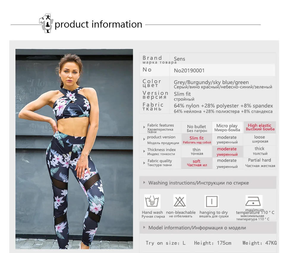 Женская Спортивная одежда для фитнеса ropa yoga set