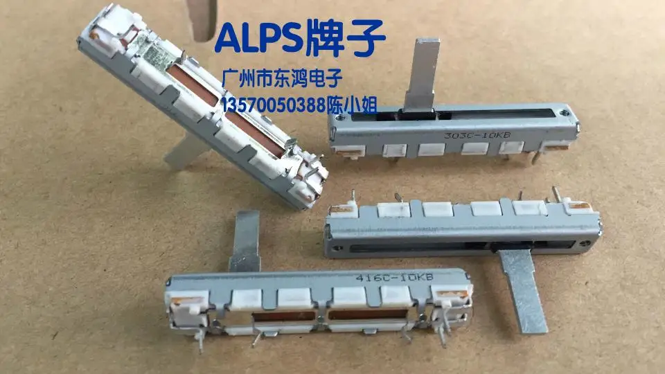 

2PCS/LOT ALPS brand imports 4.5 cm sliding potentiometer, single B10K 15MM axis, stroke 30mm