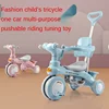 Doki Toy Children Tricycle Bike 1-3-6 - Year - Old Large Car Baby Young Children 3 Wheelbarrow Outdoor Popular 2021 1