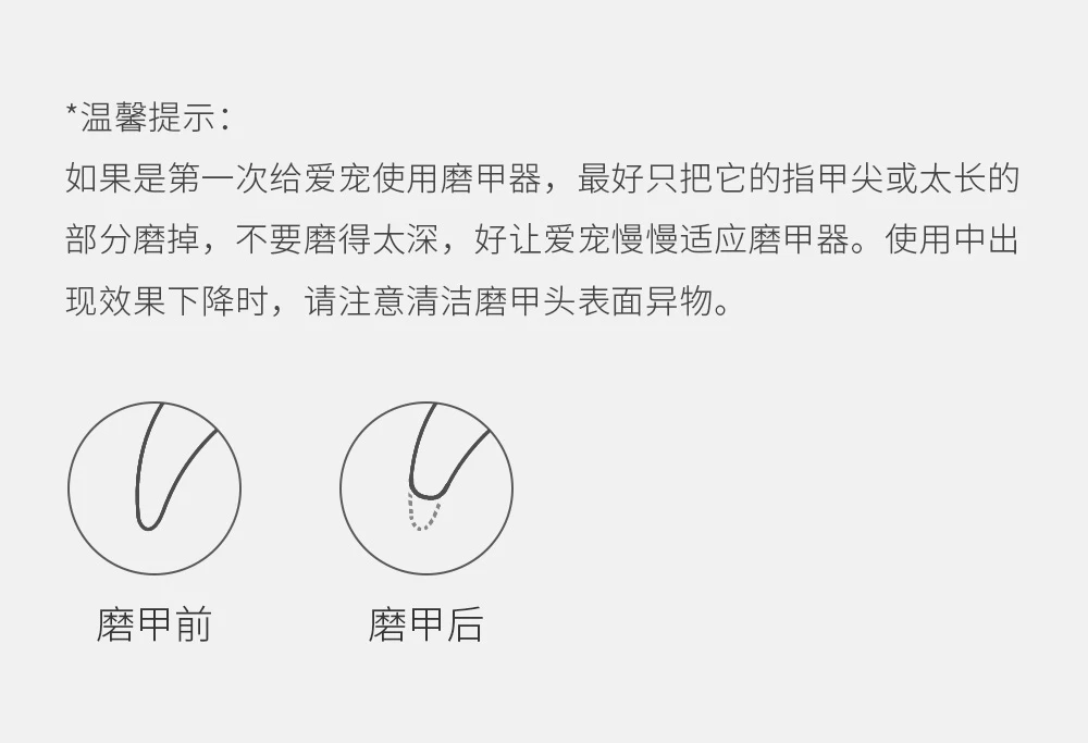 Xiaomi Mijia Pawbby кусачки для ногтей, электрические кусачки для ногтей, для собак, кошек, домашних животных, шлифовальная машина для ногтей, триммер для ногтей, резак, инструменты для умного дома