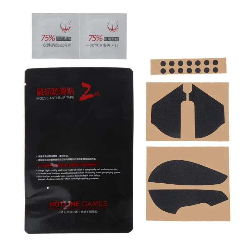 Original Hotline Games Mouse Skates Side Stickers Sweat Resistant Pads