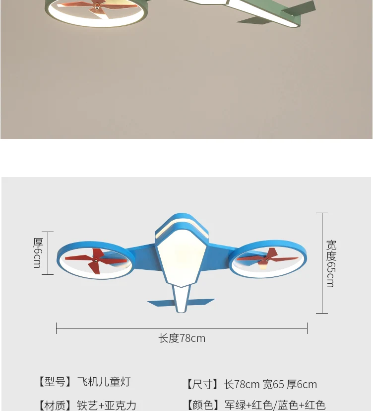 Современная потолочная лампа летательный аппарат светодиодные люстры свет самолет голубое освещение дети домашние светильники для светильник для детской комнаты светильники