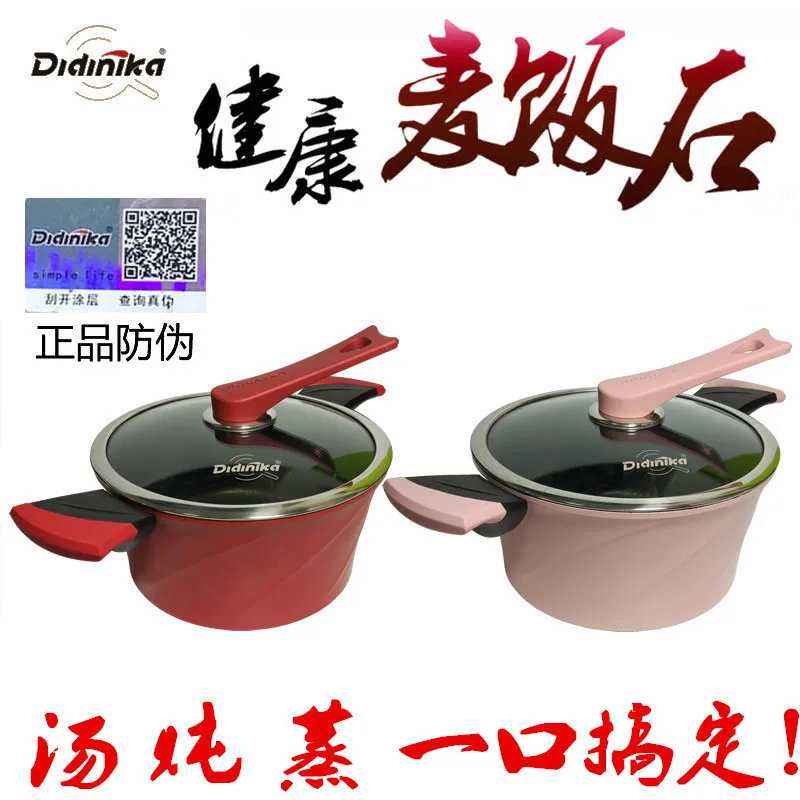 

Didinika Medical Stone Stew Pot Non-stick Pot Sootless Stewing Pot Steamer Stew-pan Fuel Gas Cooker Dual Purpose