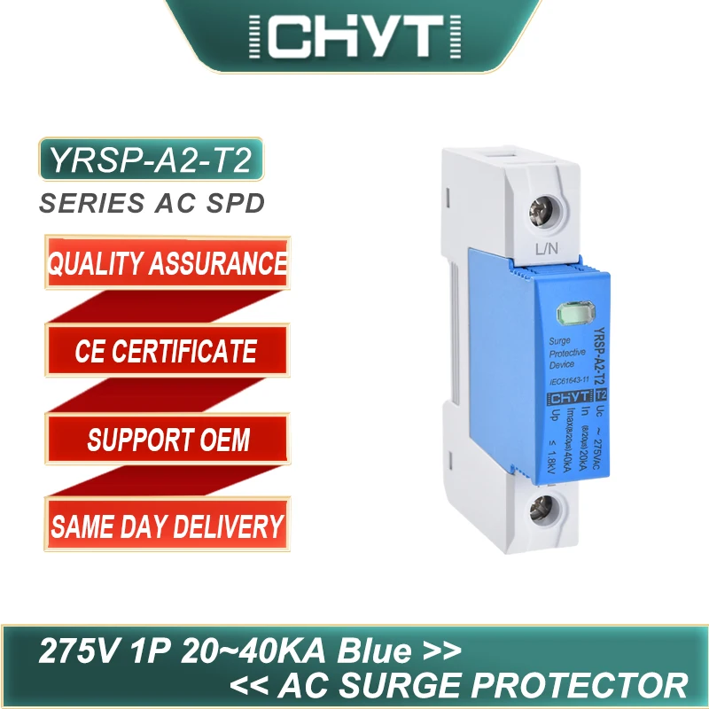 CHYT YRSP-A2-T2 1P низкое напряжение Din Rail AC 275V 385V 20KA-40KA 30KA-60KA стабилизатор вспышки SPD |