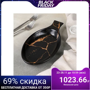 

Serving platter "Marble", 25.2x12.7x3 cm, black