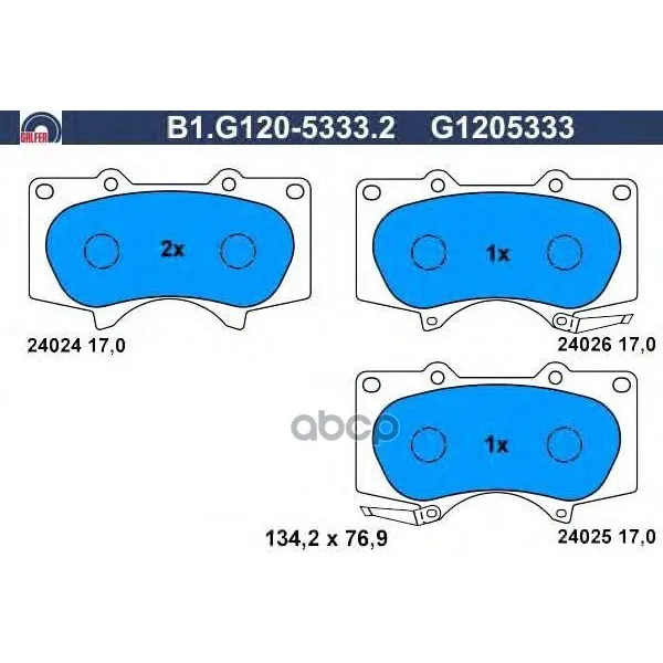 Колодки Тормозные Дисковые Galfer B1g12053332 GALFER арт. B1G12053332
