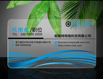 

(500pcs/lot)new arrival credit card size custom printing clear pvc cards,PVC transparent cards printing with barcode