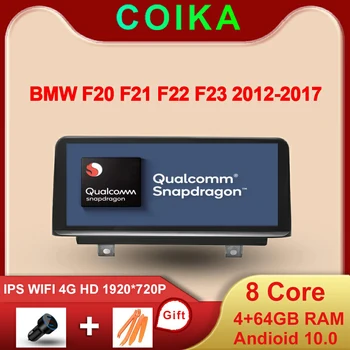 

8 Core Snapdragon Android 10 System Car Head Unit Screen For BMW F20 F21 F23 2012-2016 WIFI 4G 1920*720 IPS Screen 4+64GB GPS