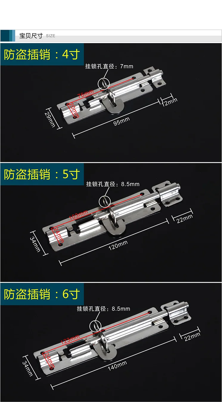 Напрямую от производителя нержавеющей стали Противоугонная дверная защелка туалет деревянный дверной болт Противоугонный замок 4-8 дюймов дверь