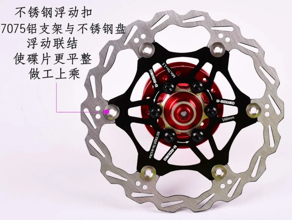 Велосипедный Дисковый Тормоз MTB DH тормозной поплавок плавающие дисковые роторы 160 мм/180 мм гидрические тормозные колодки поплавок роторы запчасти для велосипеда