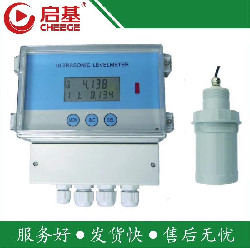 

Split ultrasonic level meter, ultrasonic liquid level difference scoring type liquid level gauge, water level meter
