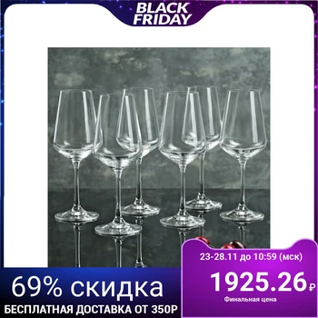 

A set of glasses for wine 350 ml "Sandra", 6 pcs
