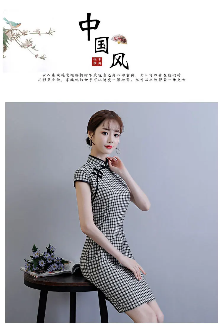 Cheongsam женский стиль Модное Элегантное Ретро клетчатое платье Cheongsam приталенное короткое Повседневное платье cheongsam