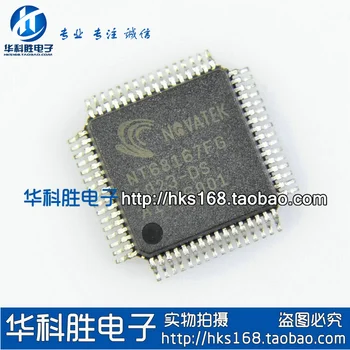 

NT68167FG IC