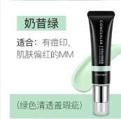 BISUTANG Gentle silky isolation cream to isolate dust and radiant concealer light nude makeup base Cream - Цвет: Milkshake green
