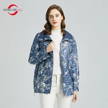 MODERN NEW SAGA Women Jacket Autumn Thin Cotton Padded Jacket Quilted Coat Women Spring Fashion Puffer Jacket Flower Y2K Outwear