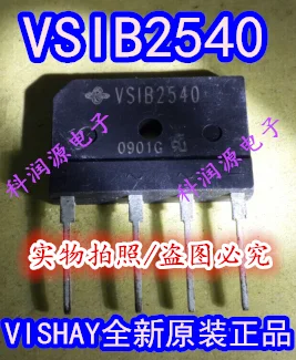 10 шт. VSIB2540 DIP-4 Новые и оригинальные