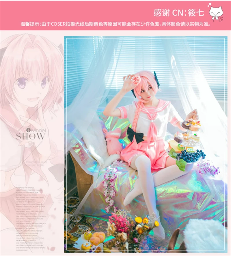 Anime new Fate Astolfo sailor suit cosplay performance clothing women's uniform anime clothing unisex