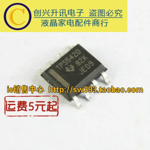 Original TPS5420 DC-DC SOP-8 in stock | Электронные компоненты и принадлежности