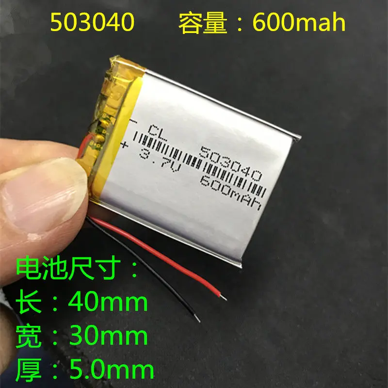 Литий-полимерный аккумулятор 3 7 в 600mah503040 подходит для MP3 игрушек MP4 Bluetooth