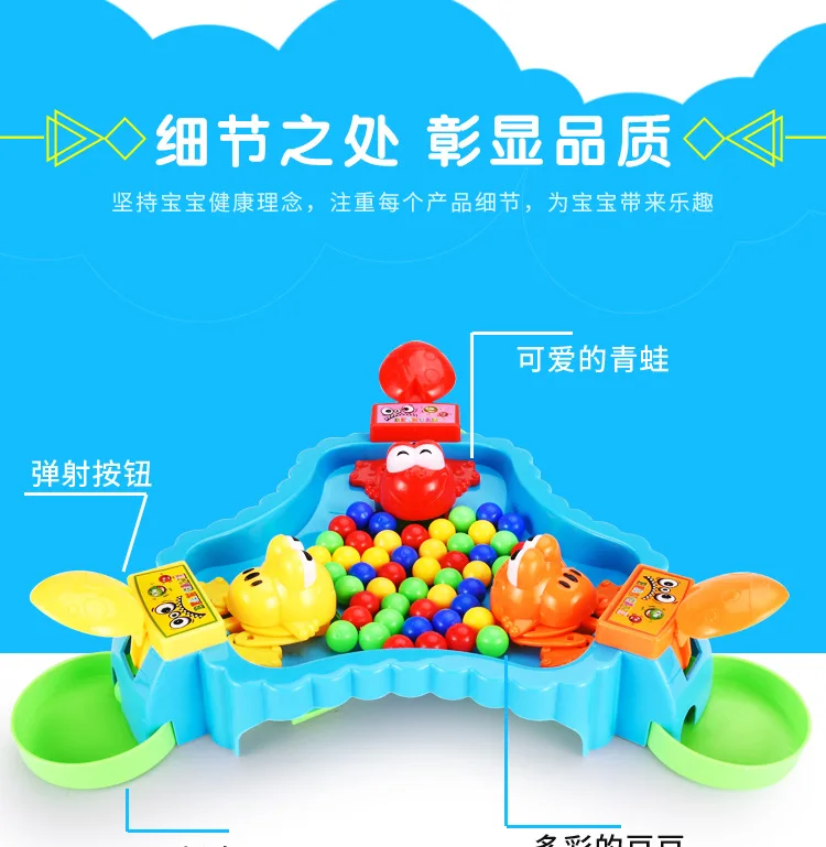 Douyin Горячая 3 человек диск лягушка PAC-Toy 24 бобы родитель и ребенок интерактивные развивающие игрушки