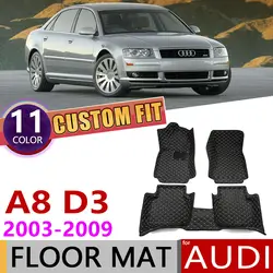 Кожаные автомобильные коврики на заказ для Audi A8 4E D3 2003 ~ 2009 5 мест, автомобильные коврики для ног, аксессуары для ковров, 2004, 2005, 2006, 2007, 2008