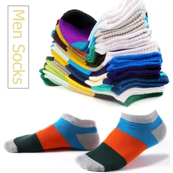 Men's Striped Invisible Wide Striped Breathable Socks Summer Korean Casual Soft Fashion Ankle Soft And Ankle Colorful Socks