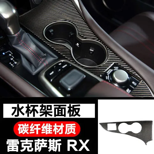 XLTWKK Car Outside Door Handle Bowl Frame Trims Interior Mouldings Accessories,for Lexus RX RX200t 450h RX300 NX200 200t 300h 