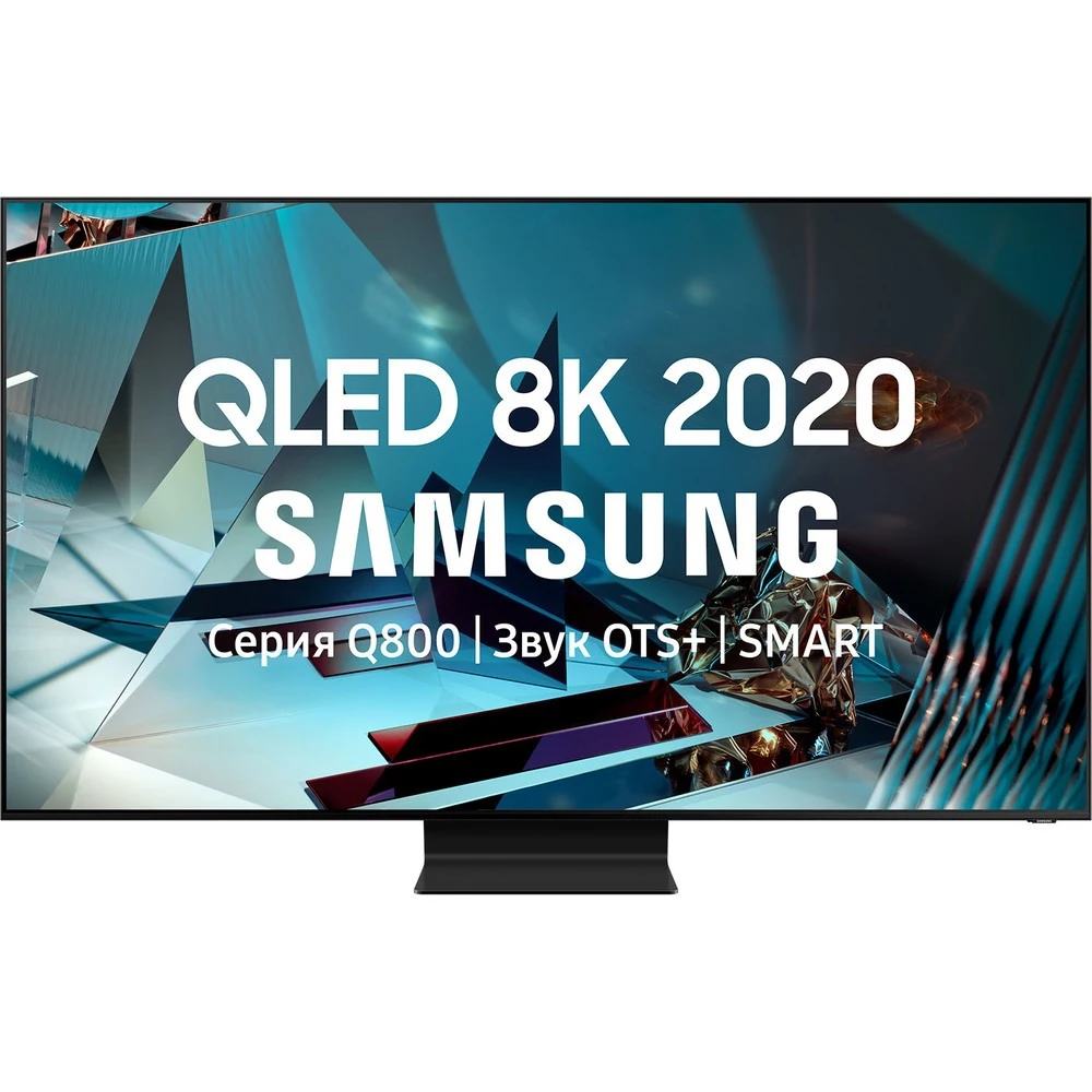 Телевизор Samsung QE75Q800TAUXRU (2020) | Электроника